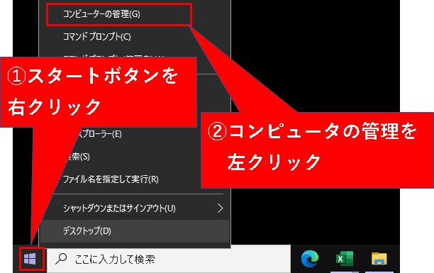 パソコンがネットに繋がらないときの解決方法【自宅編】の説明画像１１５