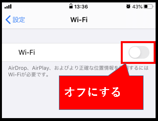 iPhoneを無料でWi-Fi接続するおすすめの方法【自宅PCルータ化】２２
