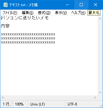 iponeのメモを、iTunes経由でパソコンに送る方法説明用画像１４