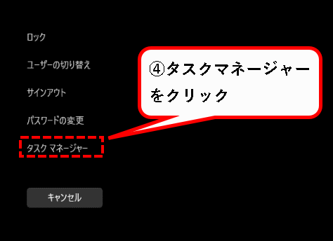 「iTunesのインストール先のフォルダを確認する方法」説明用画像9