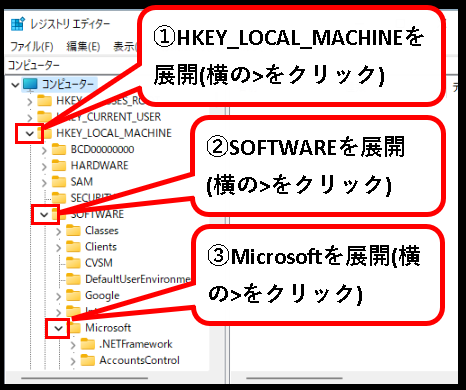 「Windows11で自動ログインする方法(設定・解除手順)」説明用画像31