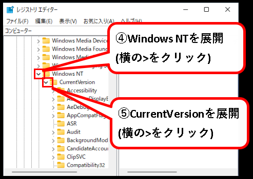 「Windows11で自動ログインする方法(設定・解除手順)」説明用画像32