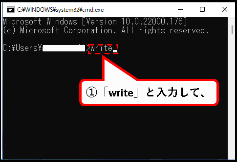 「【Windows11】ワードパッド(WordPad)の開き方」説明用画像１６