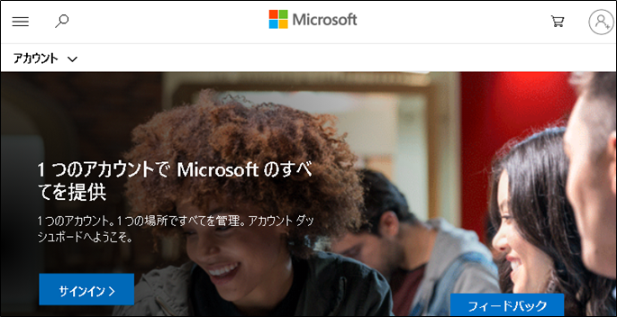 「【Windows11】パソコンのログインパスワードを変更する方法」説明用画像55