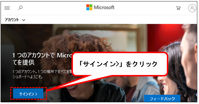 「【Windows11】パソコンのログインパスワードを変更する方法」説明用画像56
