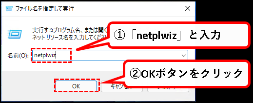 「Windows11】ユーザー名を確認する方法」説明用画像14