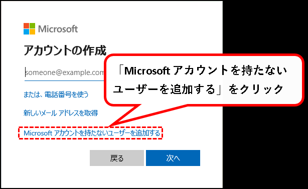 「【Windows11】共有フォルダ（ファイル共有）を作成する方法」説明用画像40