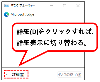 「Windows11（Win11）をシャットダウン（shutdown）する方法」説明用画像32