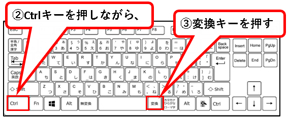 「【Windows11】辞書に単語を登録する方法（登録・削除手順）」説明用画像30