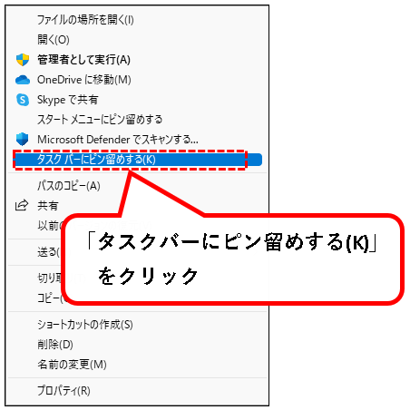 「【windows11】PowerShellを起動する方法」説明用画像120