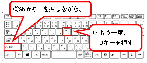 「Windows11（Win11）を完全シャットダウン(Full Shutdown)する方法」説明用画像19