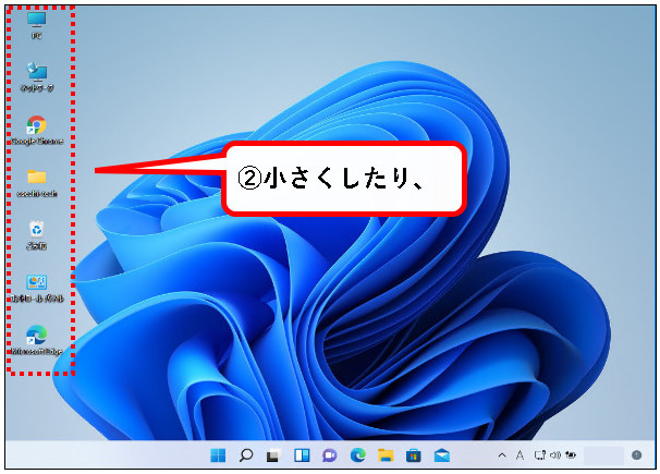 「Windows11のデスクトップアイコンをカスタマイズする方法」説明用画像4