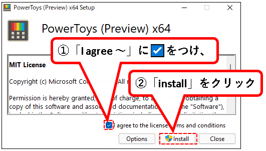 「【Windows11】スリープの設定を変更する方法」説明用画像79