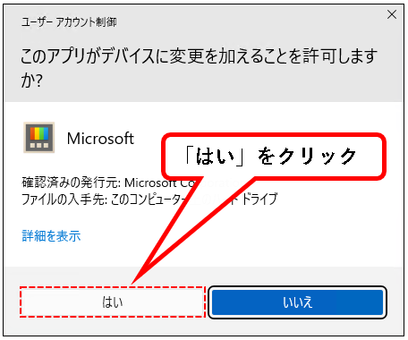 「【Windows11】スリープの設定を変更する方法」説明用画像80