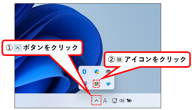 「【Windows11】スリープの設定を変更する方法」説明用画像83