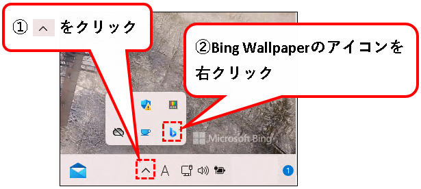 「【Windows11】デスクトップの背景（壁紙）を変更する方法」説明用画像62
