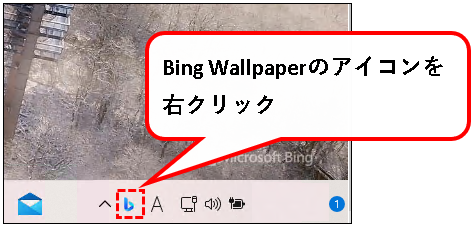 「【Windows11】デスクトップの背景(壁紙)を変更する方法」説明用画像63