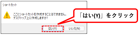 「【Windows11】スクリーンセーバーを設定する方法」説明用画像67