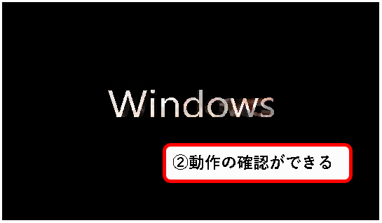 「【Windows11】スクリーンセーバーを設定する方法」説明用画像64