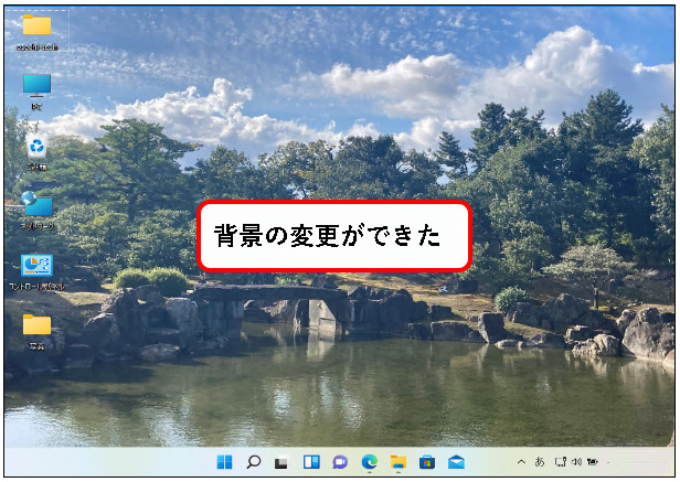 「【Windows11】デスクトップの背景（壁紙）を変更する方法」説明用画像16