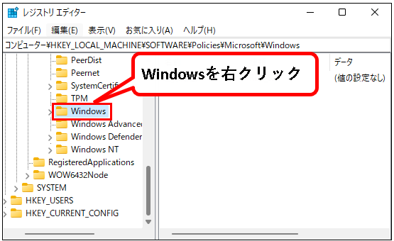 「【Windows11】ロック画面を解除する方法」説明用画像30