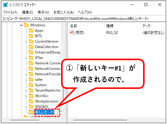 「【Windows11】ロック画面を解除する方法」説明用画像32