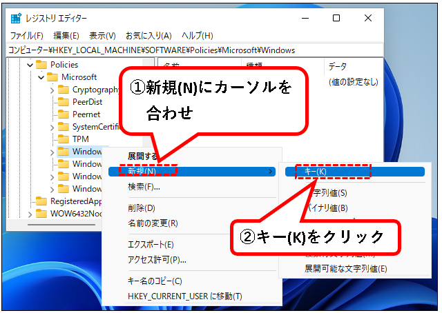 「【Windows11】ロック画面を解除する方法」説明用画像31
