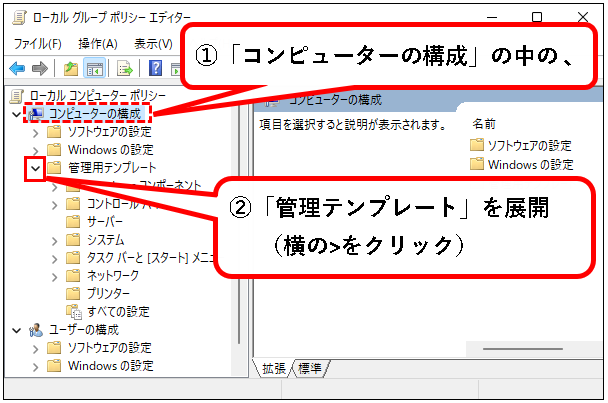 「【Windows11】ロック画面を解除する方法」説明用画像14