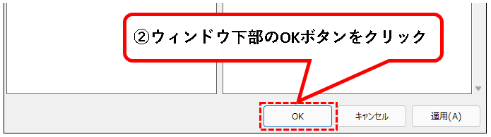 「【Windows11】ロック画面を解除する方法」説明用画像18