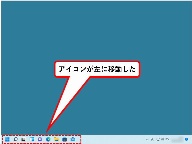 「【Windows11】タスクバーをカスタマイズする方法」説明用画像49