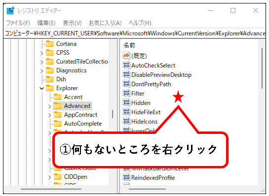 「【Windows11】タスクバーをカスタマイズする方法」説明用画像97