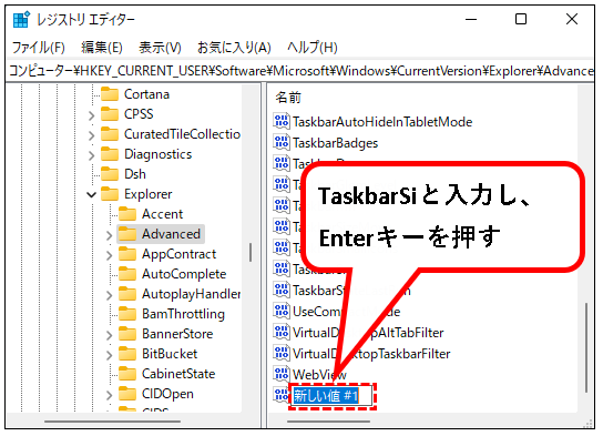 「【Windows11】タスクバーをカスタマイズする方法」説明用画像99