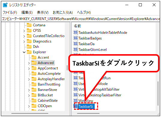 「【Windows11】タスクバーをカスタマイズする方法」説明用画像100