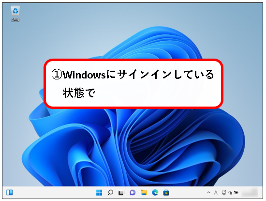 「【Windows11】ユーザーアカウントを切り替える方法」説明用画像40