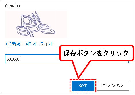 「【Windows11】ユーザー名(アカウント名)を変更する方法」説明用画像18