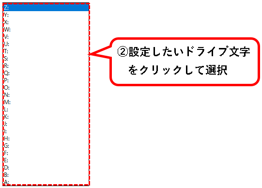 「【Windows11】共有フォルダ（ファイル共有）を作成する方法」説明用画像106
