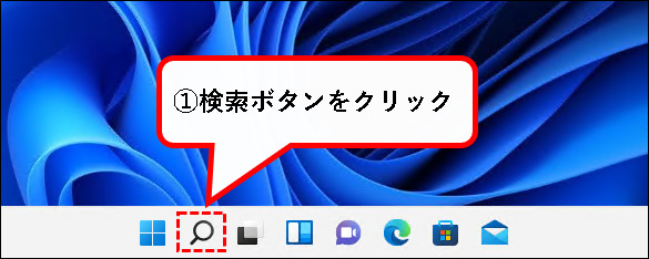 「【Windows11】ユーザー名(アカウント名)を変更する方法」説明用画像33