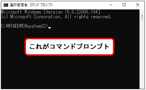 「【Windows11】ユーザー名(アカウント名)を変更する方法」説明用画像50