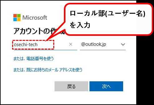 「【Windows11】デスクトップのテーマを変更する方法」説明用画像32