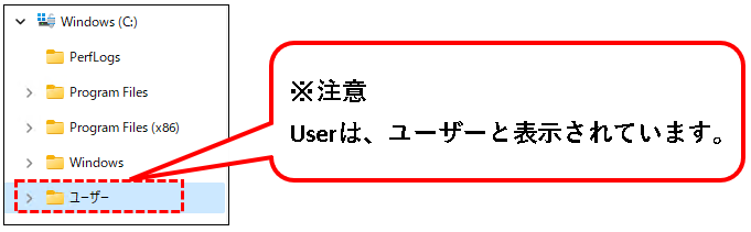 「【Windows11】フォントを追加（インストール）する方法」説明用画像53