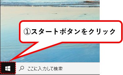 「iTunesのインストール先のフォルダを確認する方法」説明用画像1