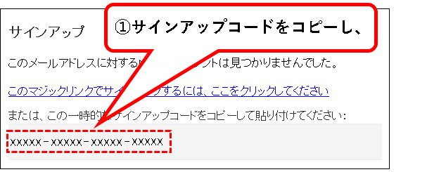 「【お試し無料】Notionをチーム・会社で始める方法（プラスプラン他）」説明用画像10