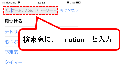 「【お試し無料】Notionをチーム・会社で始める方法（プラスプラン他）」説明用画像45