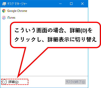 「iTunesのインストール先のフォルダを確認する方法」説明用画像11