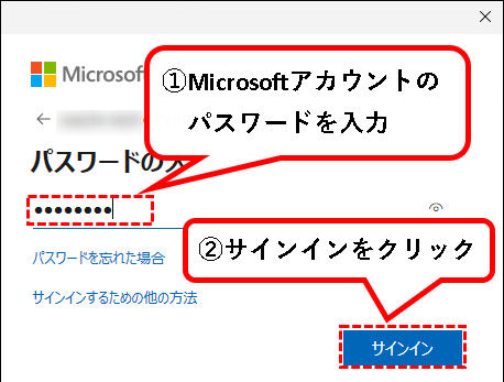 「【Windows11】デスクトップのテーマを変更する方法」説明用画像28