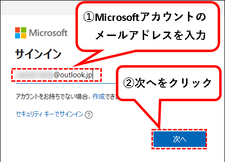 「【Windows11】デスクトップのテーマを変更する方法」説明用画像27