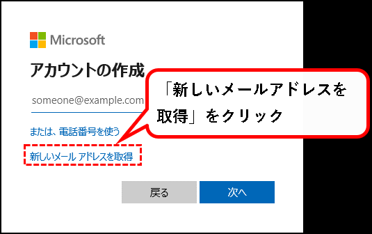 「【Windows11】デスクトップのテーマを変更する方法」説明用画像31