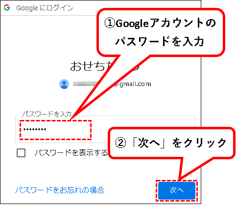 「【お試し無料】Notionをチーム・会社で始める方法（プラスプラン他）」説明用画像7