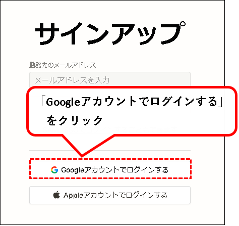 「【お試し無料】Notionをチーム・会社で始める方法（プラスプラン他）」説明用画像5