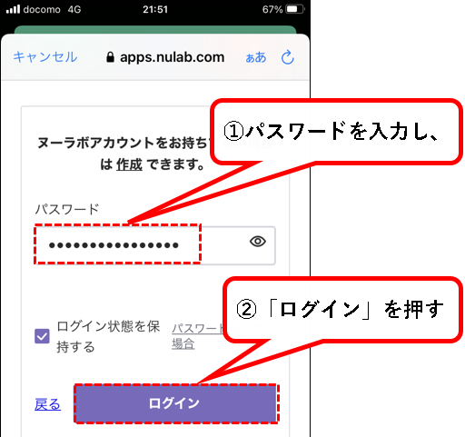 「【お試し無料】Backlogをチーム・会社で始める方法」説明用画像95